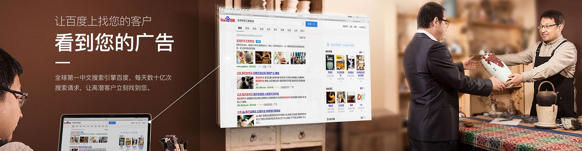 阳朔百度推广优化