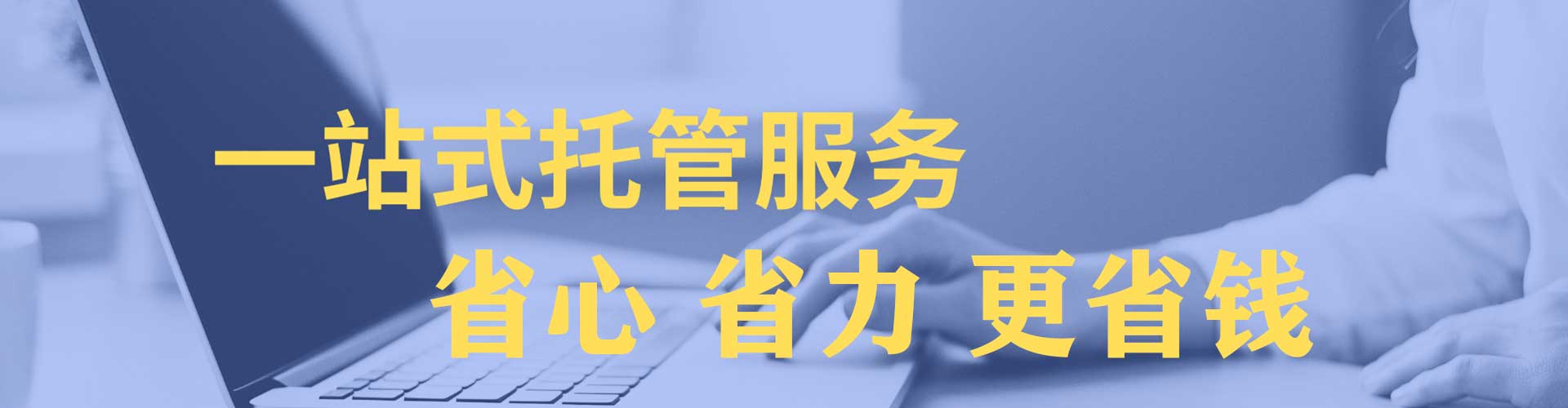 阳朔信息流运营