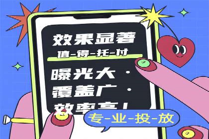 百度竞价SEM实战经验：如何提高广告点击率