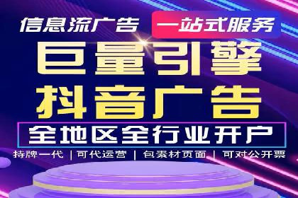 百度推广费用月均价格分析