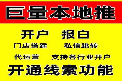 精准投放，SEM托管案例展示